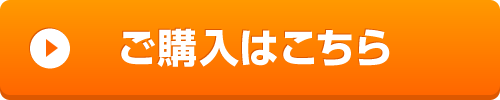 Yahooショップにて販売中。商品の詳細やご注文はクリック