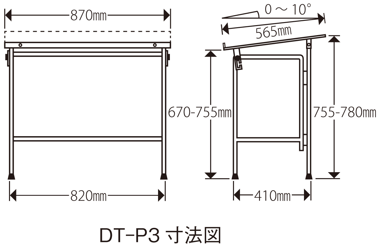 A1判 平行定規 セット DR-609P2 パイプ製図台(DT-P3)付き 09-044 