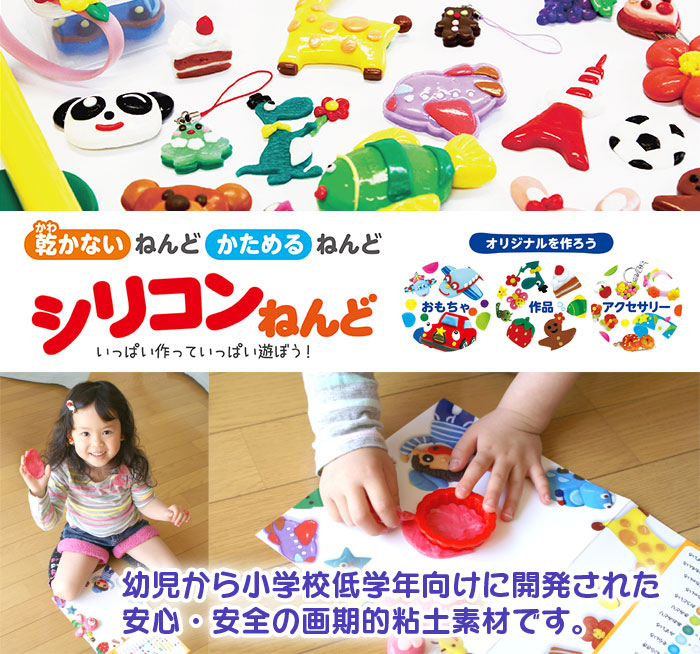 エジソンのシリコンねんど クラフト ひこうきセット Kjt1021 No 22 の激安通販 画材生活 エジソンのシリコンねんど クラフト ひこうきセット Kjt1021 No 22 の激安通販 画材生活