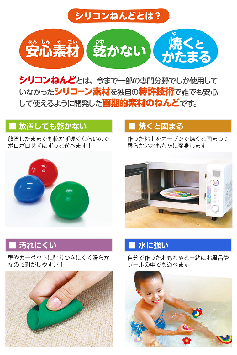 エジソンのシリコンねんど 8色セット+黒 KJT1003 No.2022 の激安