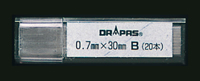 コンパス用替芯 B 0.7mm 20本入 03-045