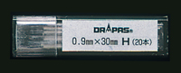 コンパス用替芯 H 0.9mm 20本入 03-050