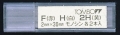 コンパス用替芯2mm (F.H.2H 各2本)