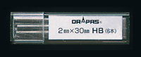 コンパス用替芯2mm HB (6本入) 03-075