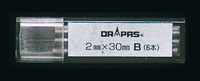 コンパス用替芯2mm B (6本入) 03-077