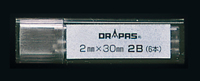 コンパス用替芯2mm 2B (6本入) 03-080