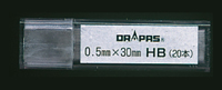 コンパス用替芯 HB 0.5mm 20本入 03-086