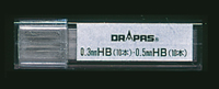 コンパス用替芯 HB 0.3mm/0.5mm 各10本入(計20本) 03-092