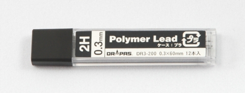 シャープ芯 DR3-200 0.3mm 2H 03-235