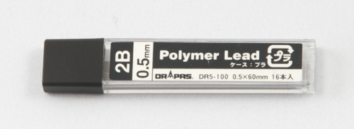 シャープ芯 DR5-100 0.5mm 2B 03-250