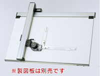 トラックタイプ製図機械 NS-700(A1ワイド対応) 09-011