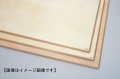 ベニヤ製図板 A2(45×60) 11-021