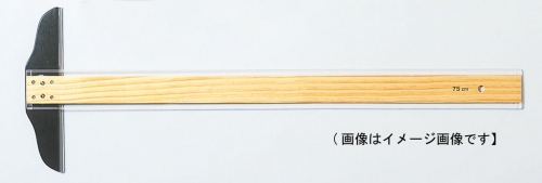 米式両透明縁T型定規 105cm 12-015