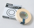 製図用テープ(12mm×18m)カッター付 17-071