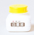 カイメイ 白墨液 70ml