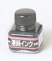 アートカラー 漫画インク HG 30ml