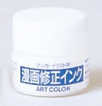 アートカラー 漫画修正インク 20ml