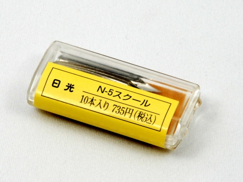 日光 スクールペン (10本入)N5-10