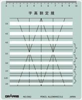 ドラパス テンプレート E902 字高割定規 B 31-902