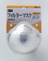 3M フィルターマスク#8000J (5枚入)