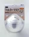 3M フィルターマスク#8000J (3枚入)