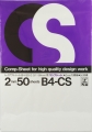 レター コンプシートB4-CS B4/2mm
