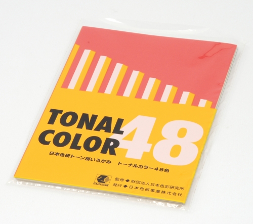 トーナルカラー B6判 48色組