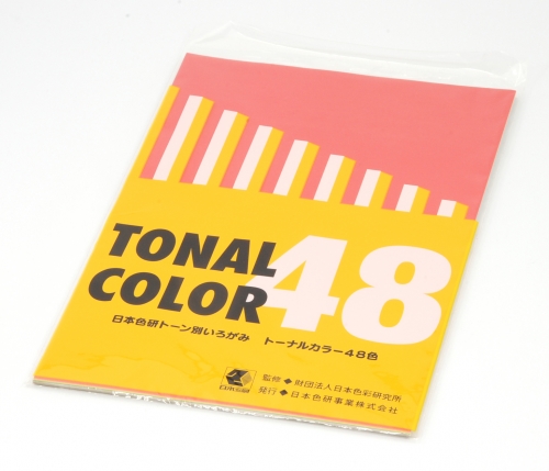 トーナルカラー B5判 48色組