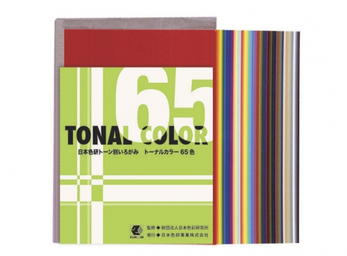 トーナルカラー B6判 65色組