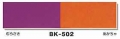 ミューズ ボード BK502 B3 (紫/赤茶) (10枚入)