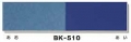 ミューズ ボード BK510 B3 (青/藍) (10枚入)