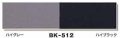 ミューズ ボード BK512 B3 (ハイグレー/ハイブラック) (10枚入)