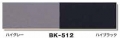 ミューズ ボード BK512 B3 (ハイグレー/ハイブラック) (10枚入)