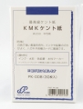 ミューズ ポストカード PK-008(KMKケント#200紙)