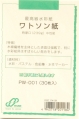 ミューズ ポストカード PW-001(ワトソン特厚口紙)