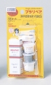 プラリペア ・型取くんPL11 3色セット粉5g×3・液30ml