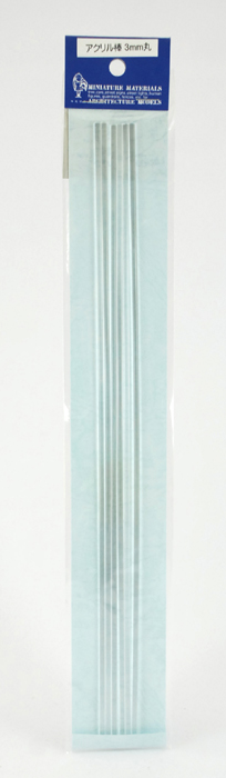 透明アクリル棒 3mm丸棒×320mm(6本) 