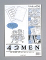 アイシー 4コMEN 4コマ漫画原稿用紙 A4判 135kg 4K-A4(20枚入) 5冊セット