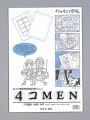 アイシー 4コマ漫画原稿用紙 B4判 135kg 4K-A4(20枚入) 5冊セット