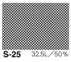 アイシースクリーン S-25 網点