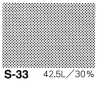 アイシースクリーン S-33 網点