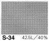 アイシースクリーン S-34 網点