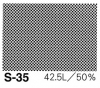 アイシースクリーン S-35 網点