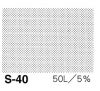 アイシースクリーン S-40 網点