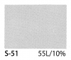 アイシースクリーン S-51 網点