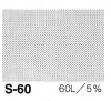 アイシースクリーン S-60 網点