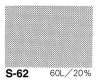 アイシースクリーン S-62 網点