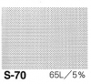 アイシースクリーン S-70 網点