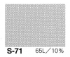 アイシースクリーン S-71 網点