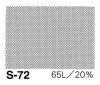 アイシースクリーン S-72 網点